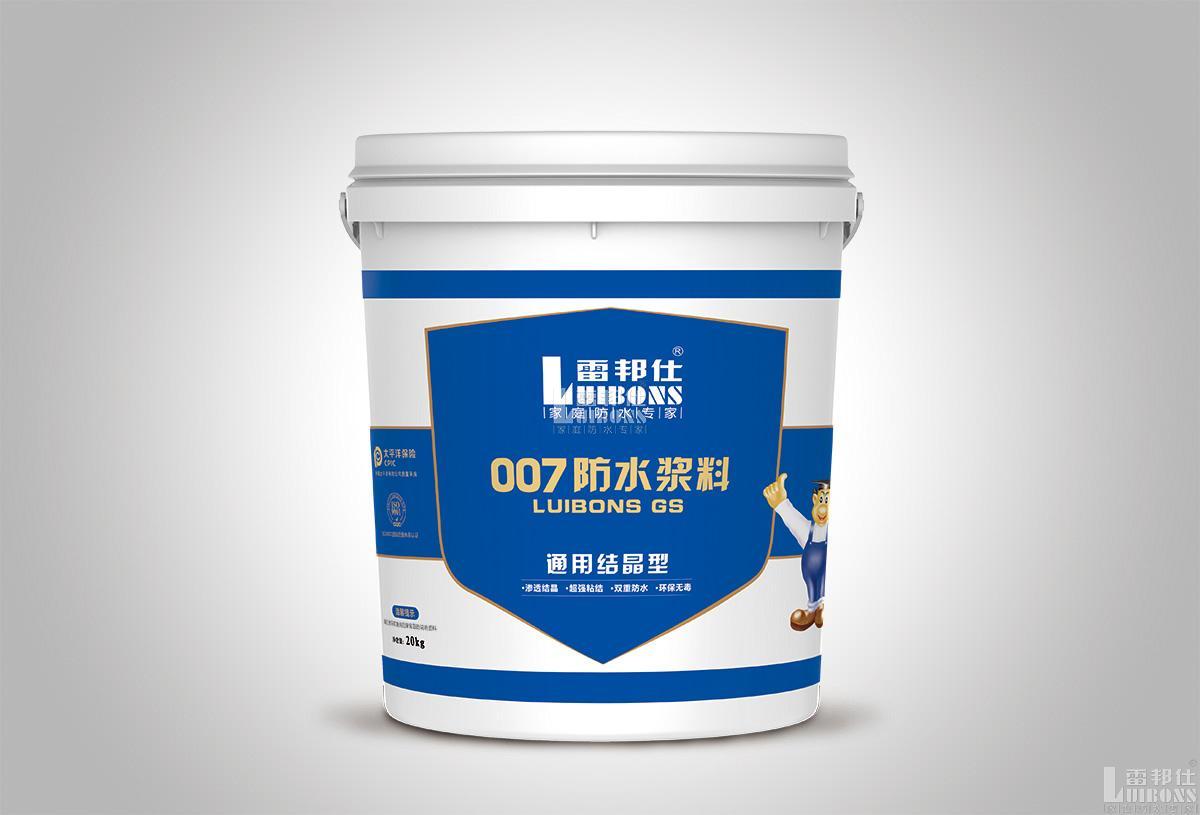 市面上最好的防水涂料品牌是哪个? 市面上最好的防水涂料品牌是哪个?