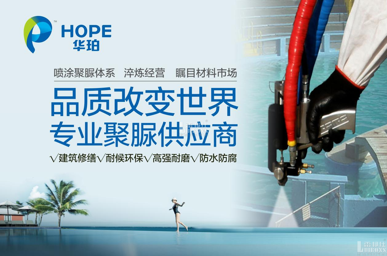 华珀科技